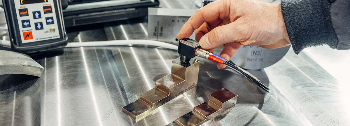 УЗК и ее виды